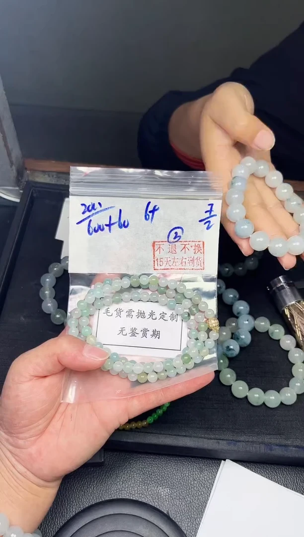 【闪购商品】定制翡翠未镶嵌毛货需精细抛光拍一发一