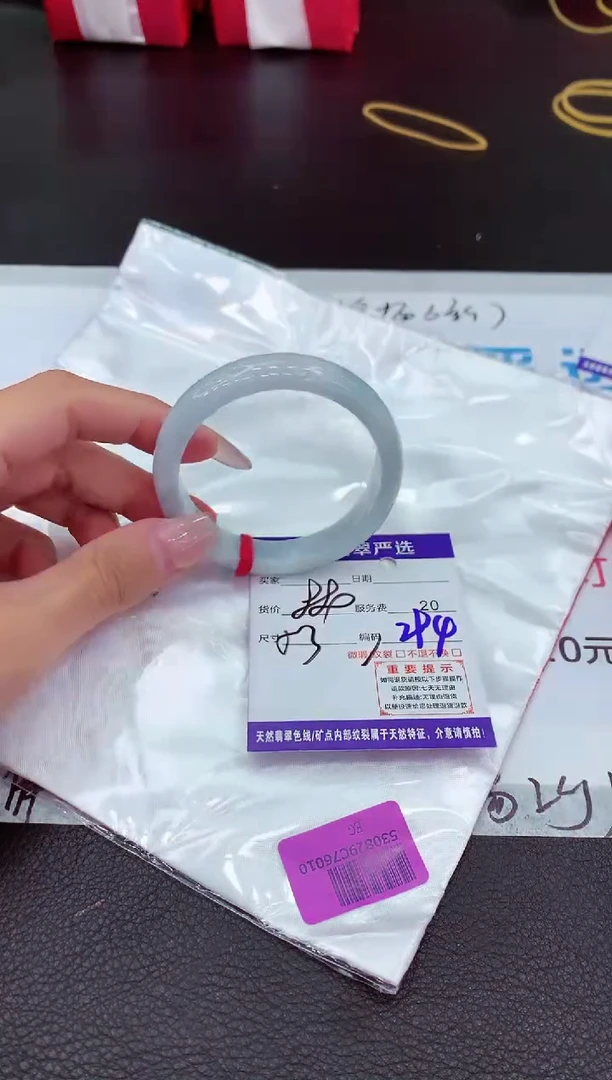 【闪购商品】翡翠手镯未镶嵌111111111111111
