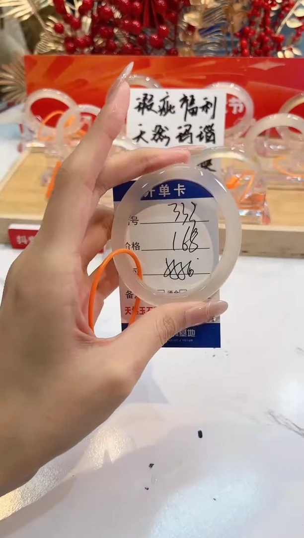 【闪购商品】玛瑙/玉髓手镯未镶嵌333--L马黑一瑕-L-55+