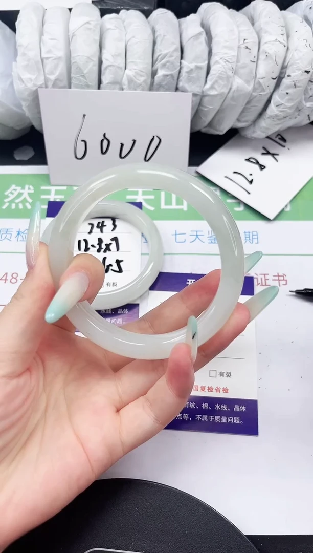 石英质玉手镯未镶嵌244-60/59