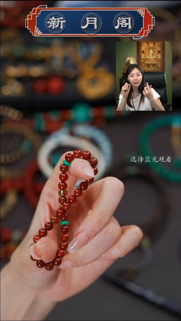 南红玛瑙文玩配饰未镶嵌文玩配饰