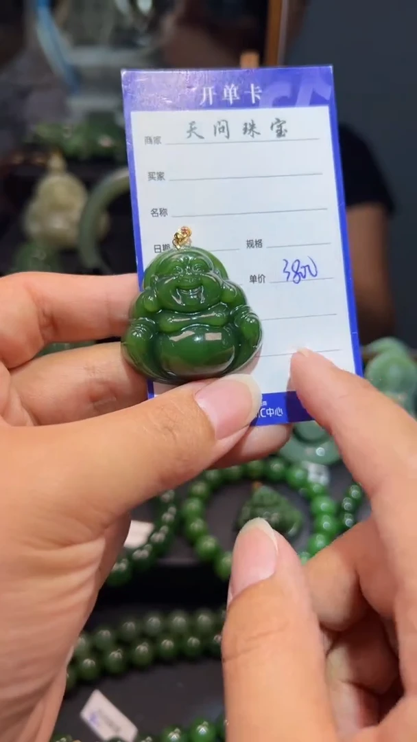 和田玉（碧玉）18K金镶嵌颈饰1