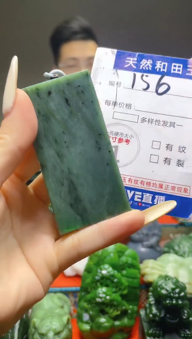 颈饰未镶嵌和田玉156