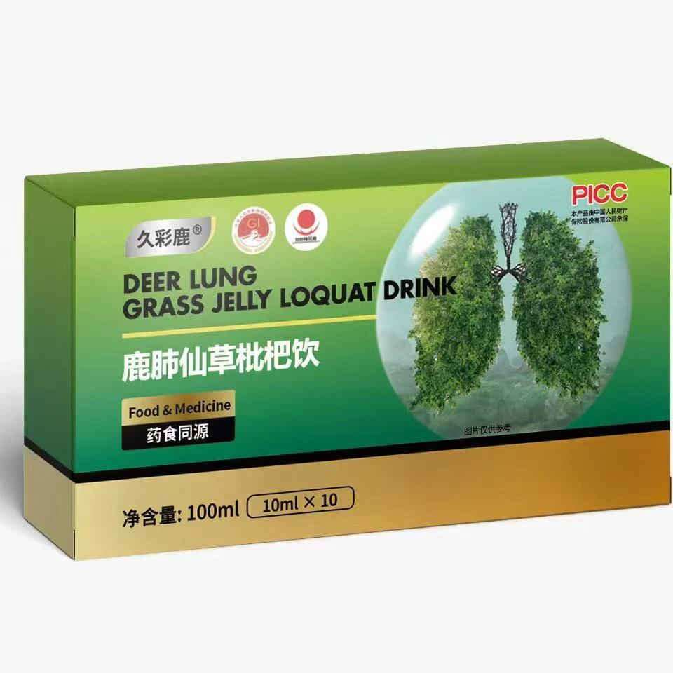 【吉林鹿乡】鹿肺仙草枇杷饮