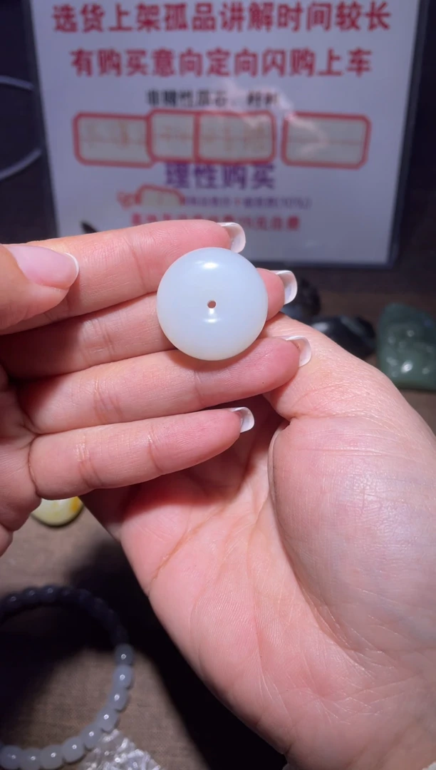 未镶嵌和田玉挂件x278