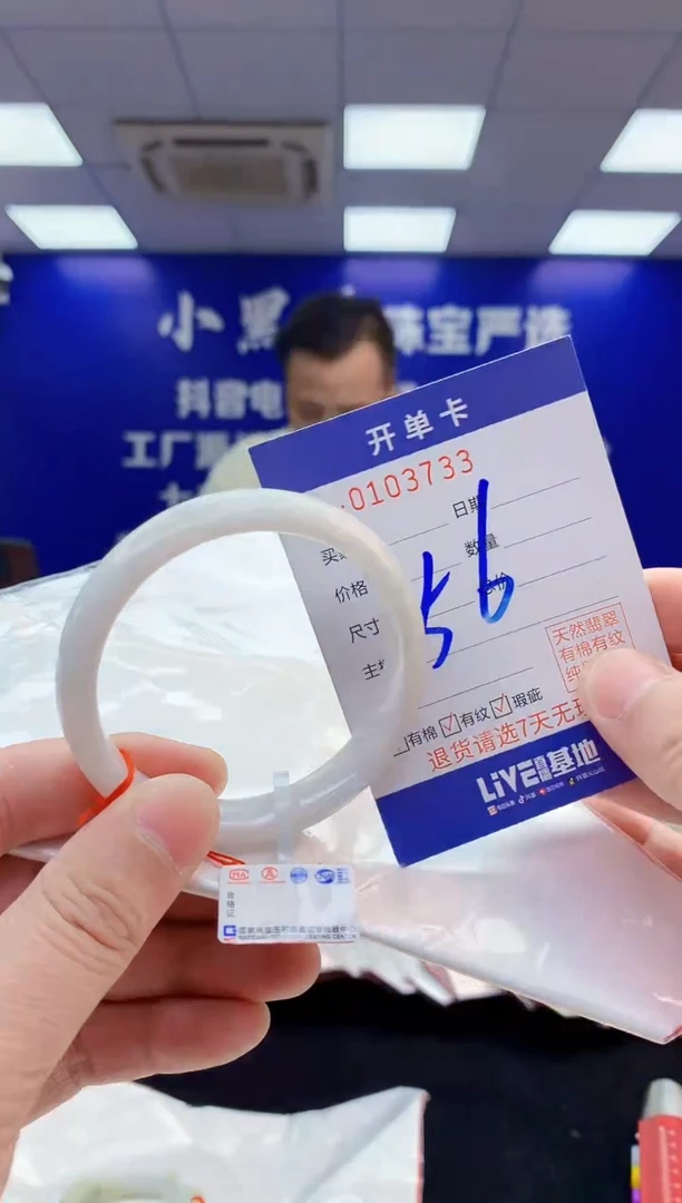 翡翠手镯未镶嵌1天然翡翠默认有瑕完美主义者勿拍