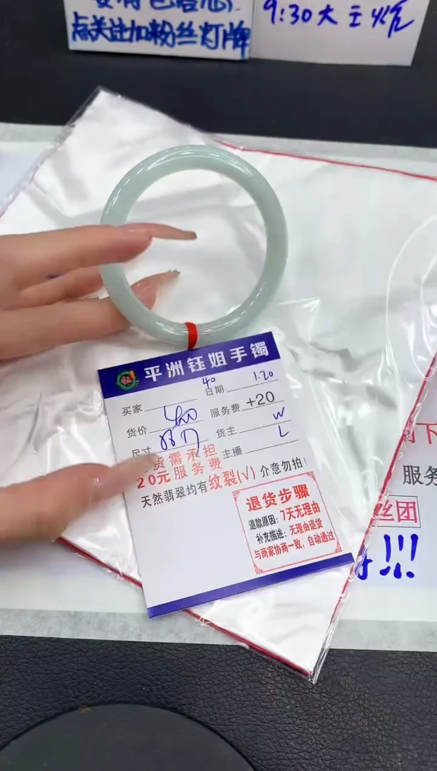 【闪购商品】翡翠手镯未镶嵌11111111111