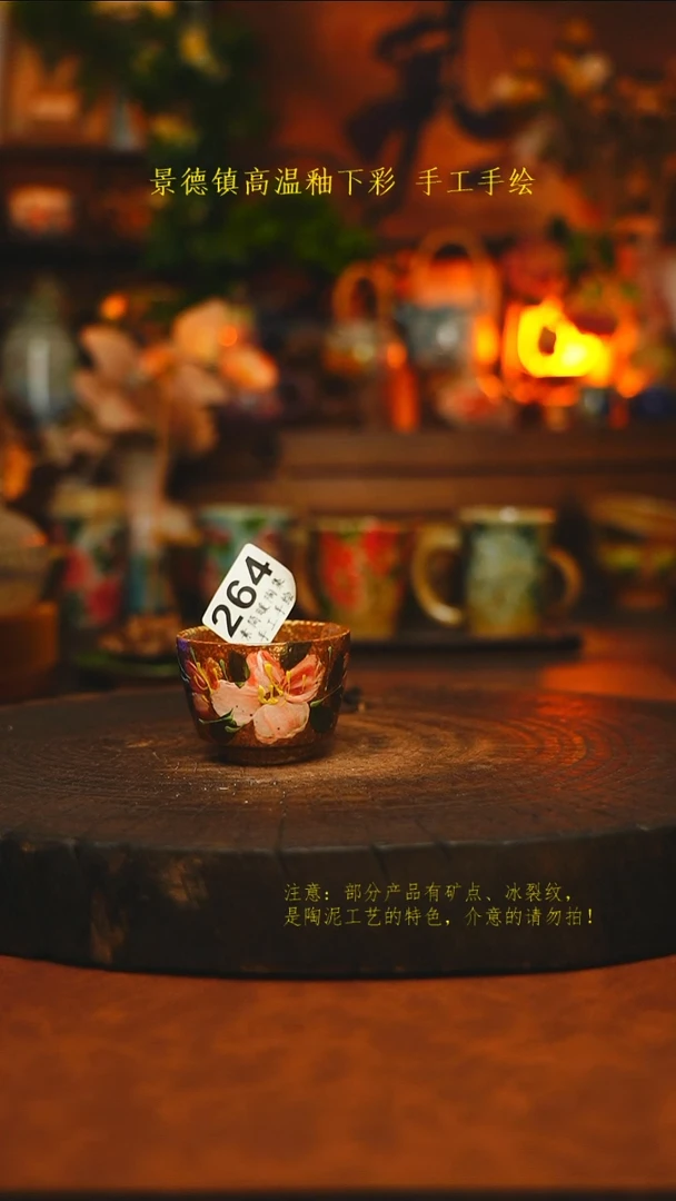 素简暖陶集手作264