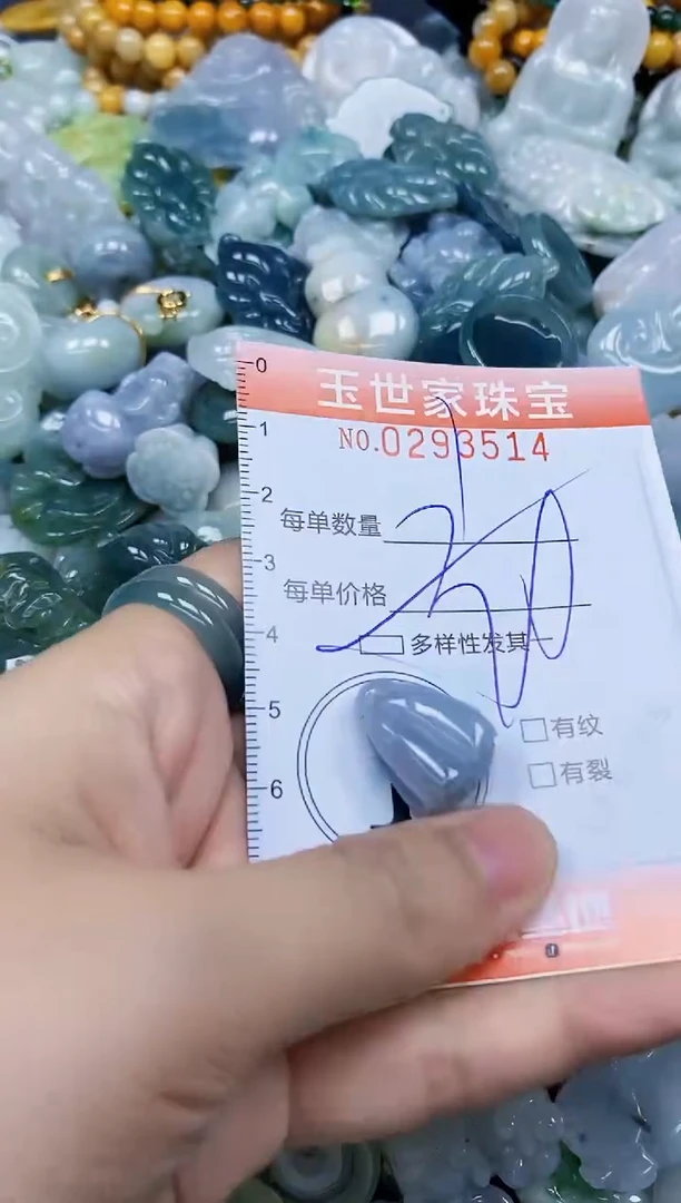 翡翠未镶嵌颈饰闪购0293514多样性发其一