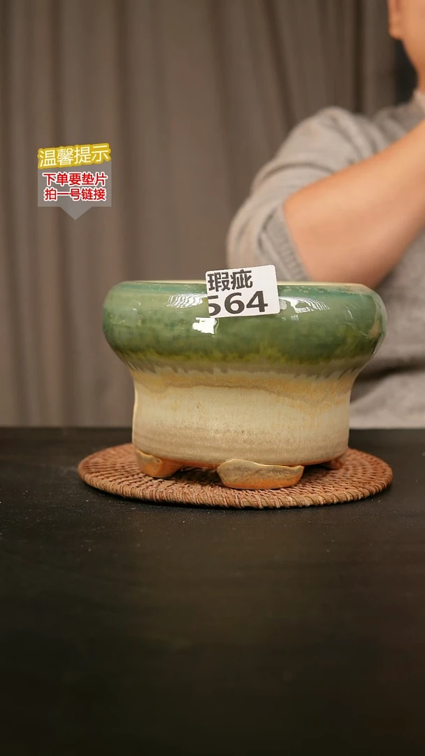 瓷片564内口径约 14 外高约12