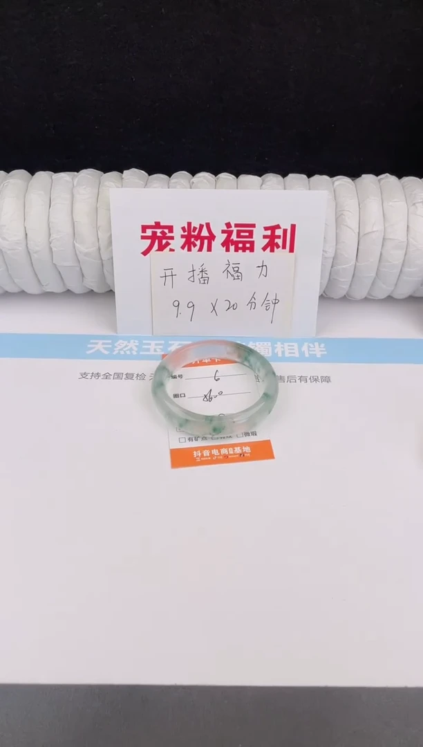 未镶嵌手镯石英质玉6