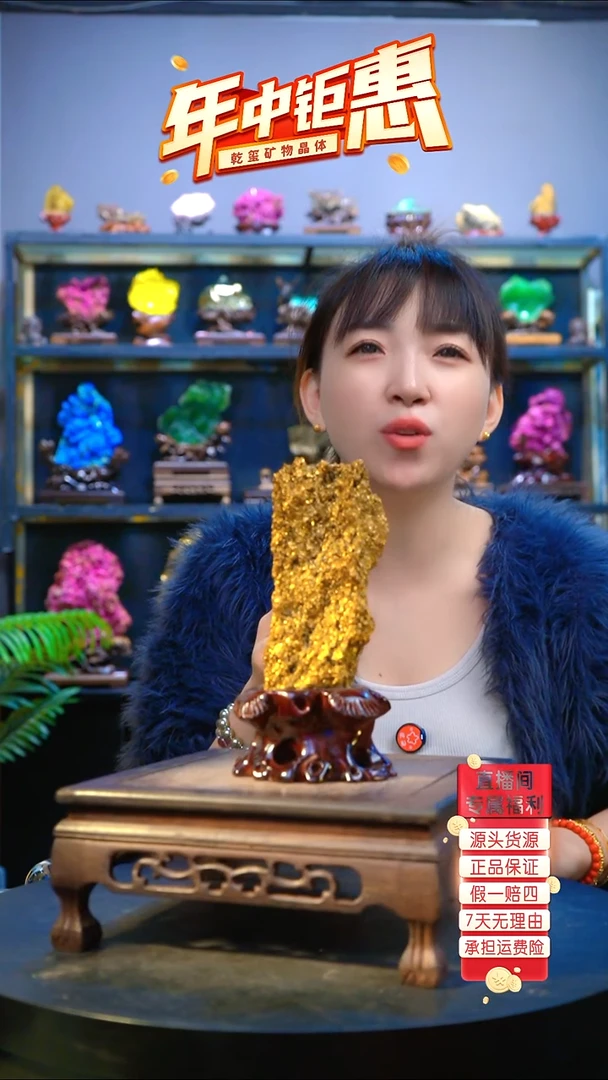 石材精品矿物晶体摆件