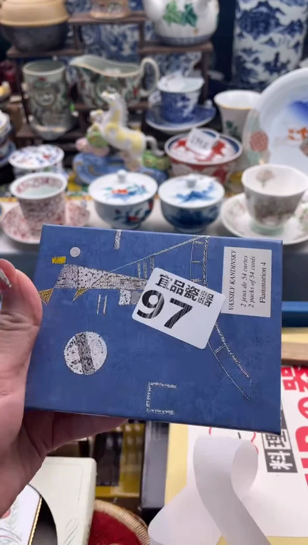 【闪购商品】瓷片宜品陶瓷感谢支持