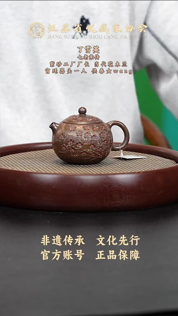 茶壶紫砂宜兴紫砂壶h32430