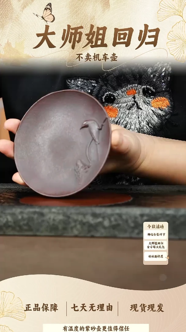 茶壶紫砂小鸟壶承