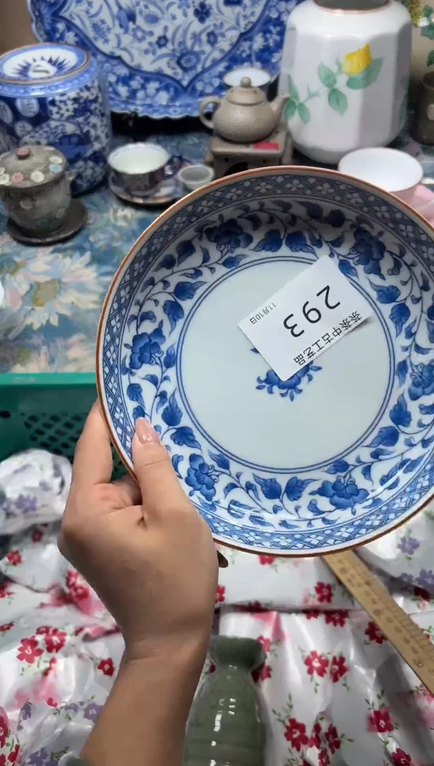 手工艺品钧瓷y?293.00