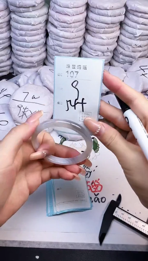 手镯玛瑙/玉髓未镶嵌107