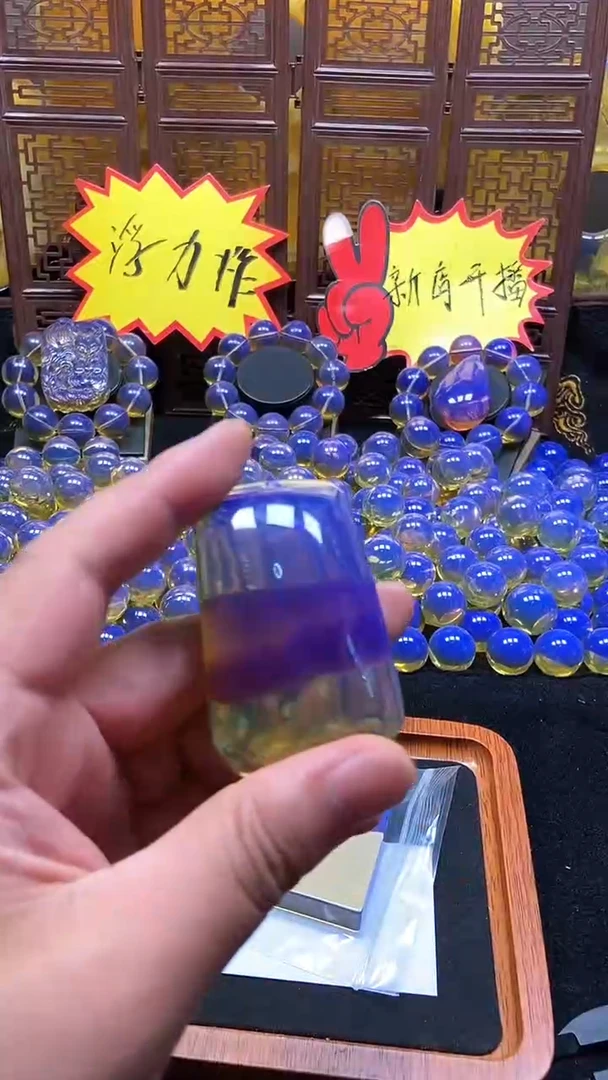 是****心A0006无事牌40克重