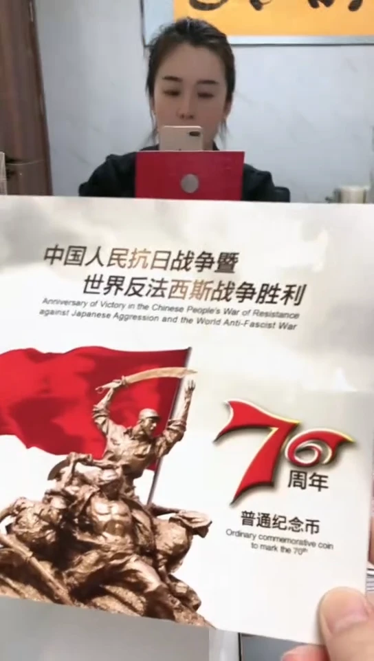 【闪购商品】其他普通金属指定链接抗币册.5留P0L-0001