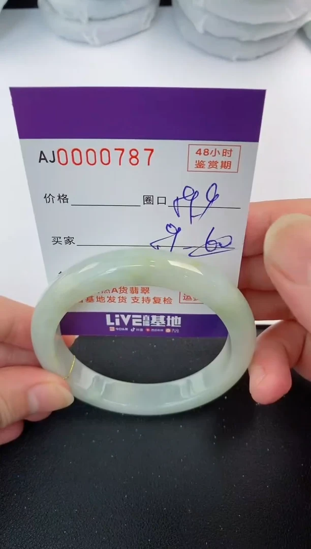 未镶嵌手镯翡翠天然A货翡翠