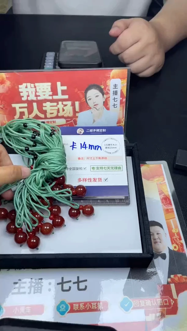 【闪购商品】玛瑙/玉髓挂件未镶嵌玛瑙单珠FL3多样性发其一CP配绳