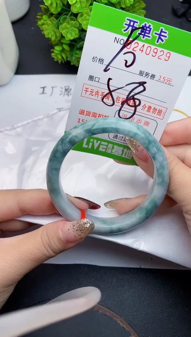未镶嵌手镯翡翠29天然翡翠A货