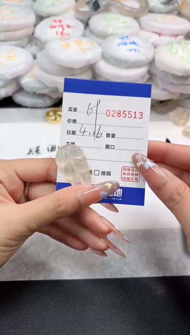 玛瑙/玉髓颈饰未镶嵌5513