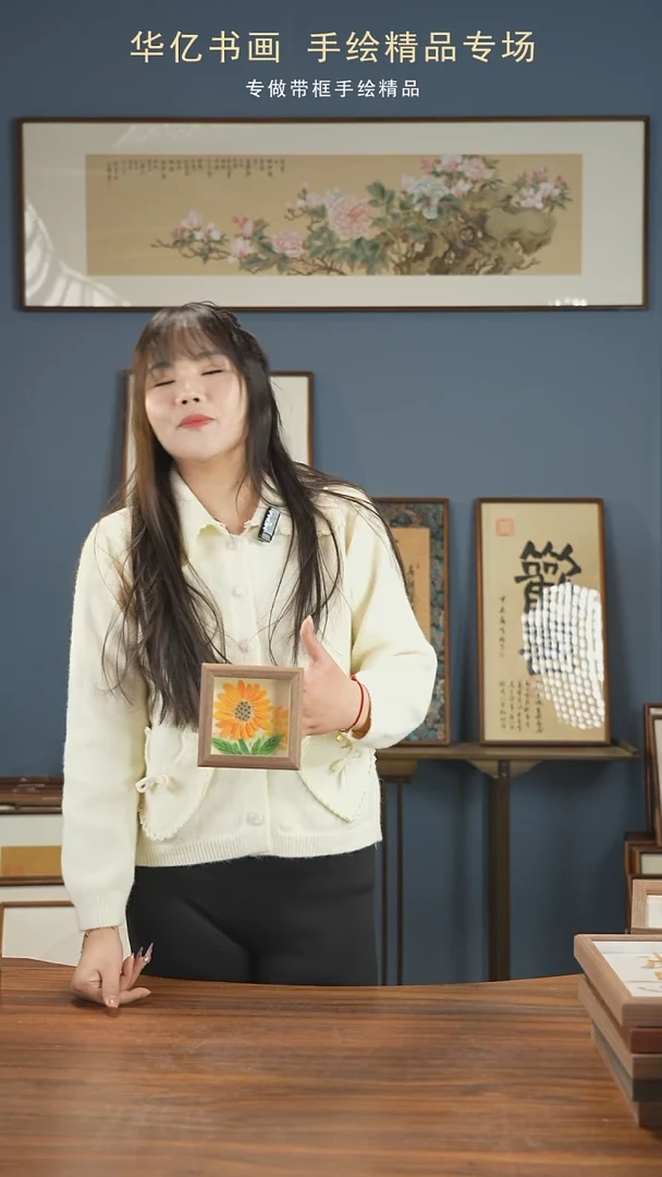 【闪购商品】书法向日葵/12*12