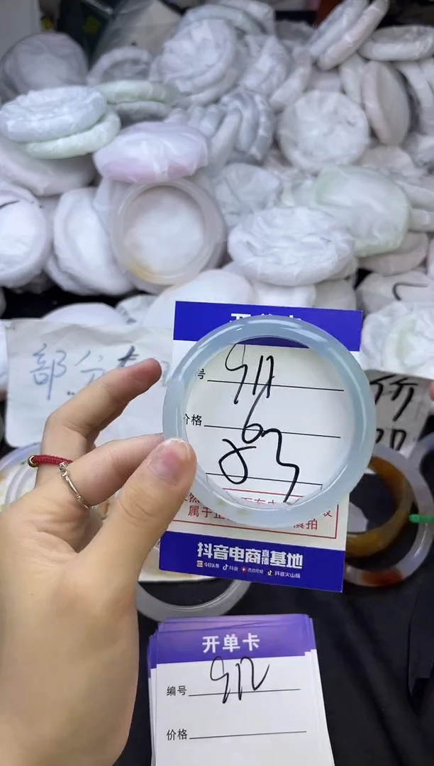 玛瑙/玉髓手镯未镶嵌911