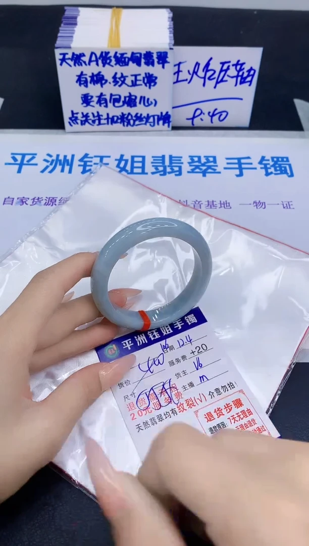 未镶嵌手镯翡翠1111