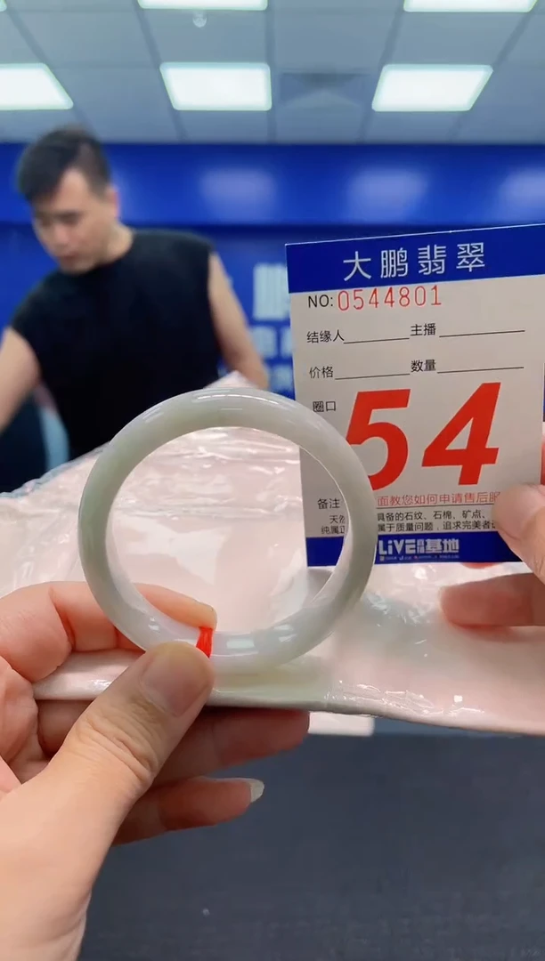 翡翠手镯未镶嵌AAAAAAAAA