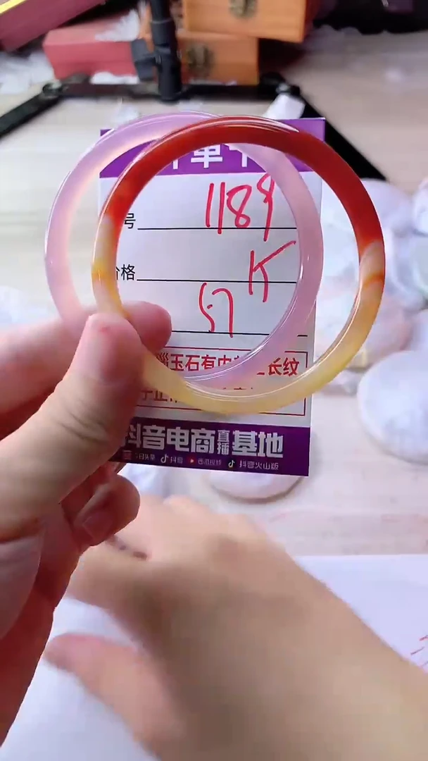 手镯玛瑙/玉髓未镶嵌1189