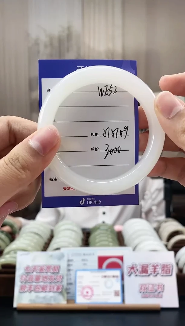 和田玉手镯未镶嵌WE52微色差