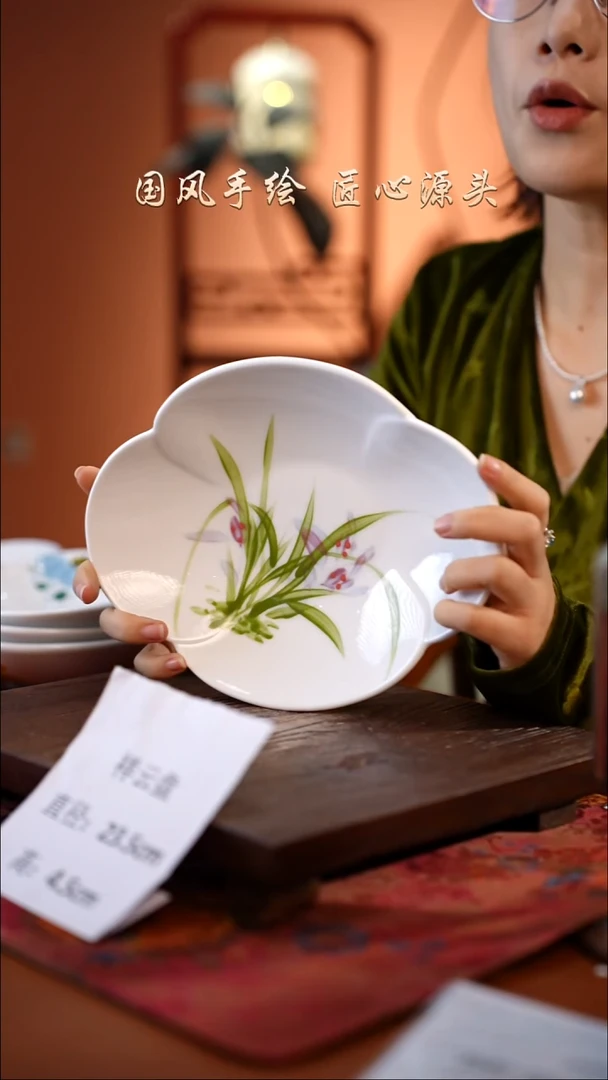 陶瓷景德镇釉中彩祥云盘直径23.5高4.5