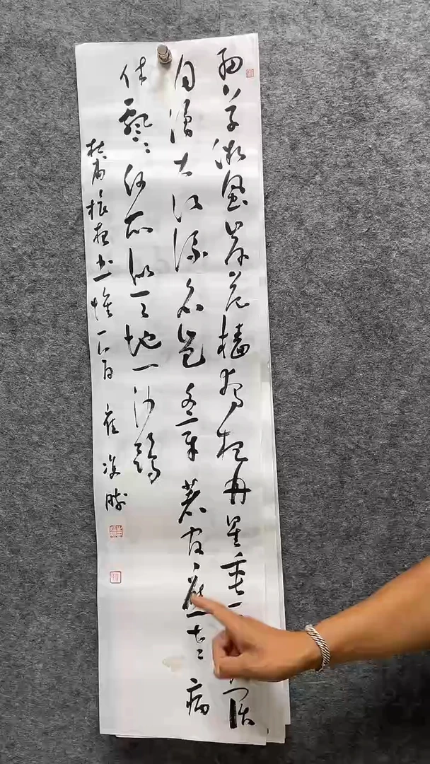 书法崔双胜老师书画99*25少许水渍