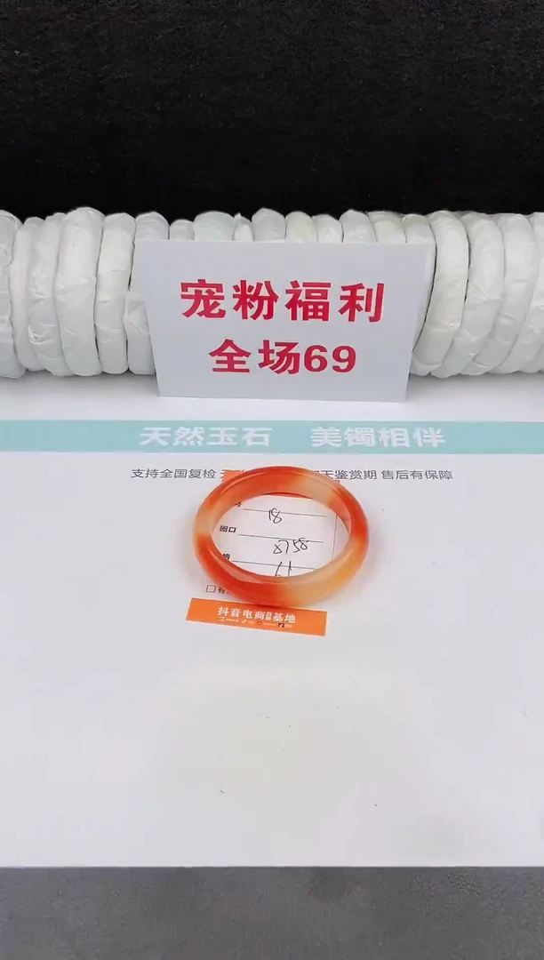 未镶嵌手镯石英质玉18