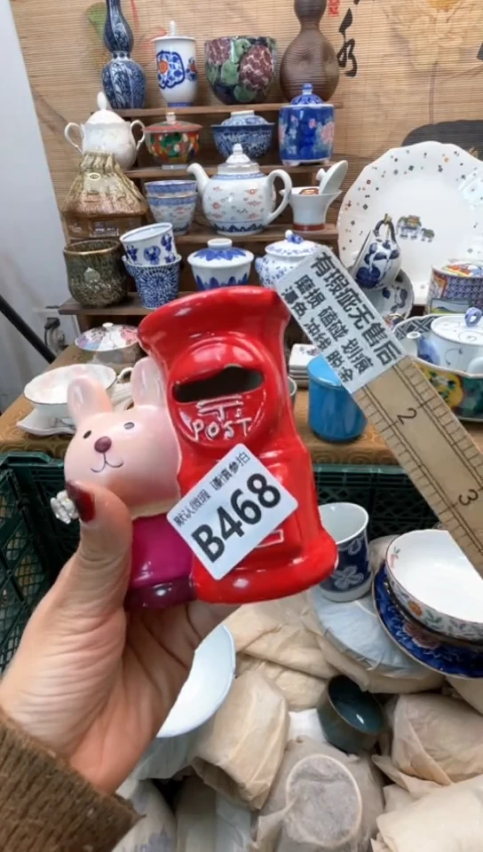 【闪购商品】瓷片闪购闪购闪购闪购