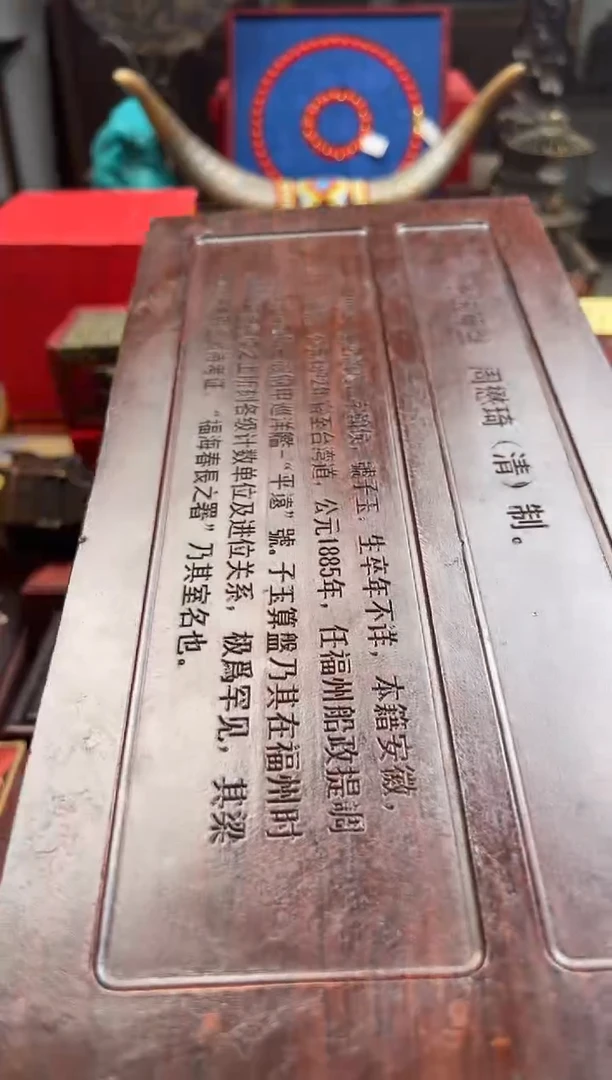 木 ——————瓷———————绿算盘