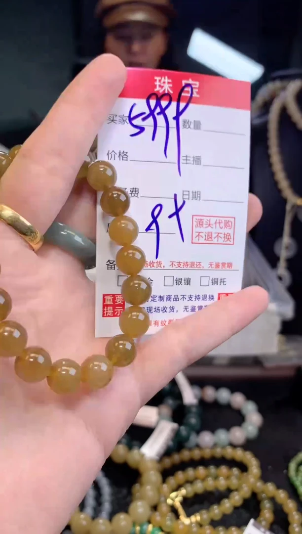 未镶嵌定制翡翠天然缅甸翡翠