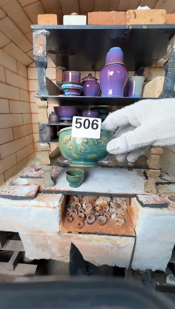 杯子钧瓷蘭山窑手工茶器506全品