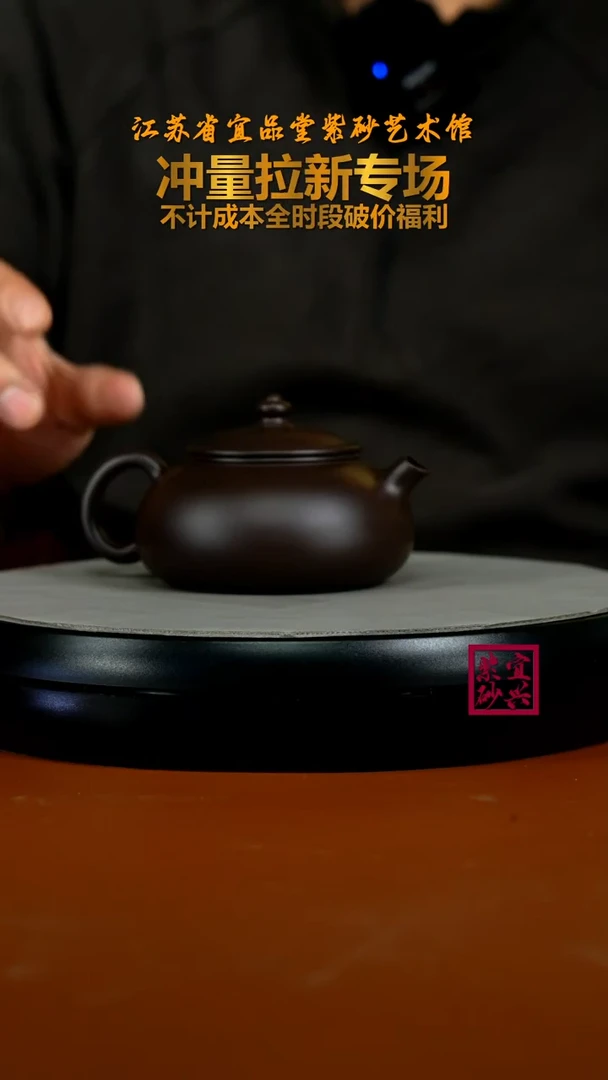 茶壶紫砂蒋静明一厂老紫泥光素寒江190CC