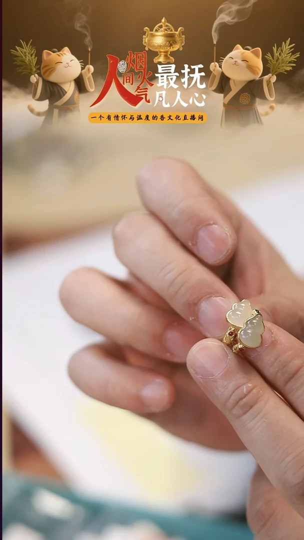 线香以安香舍 CM004 香薰香料