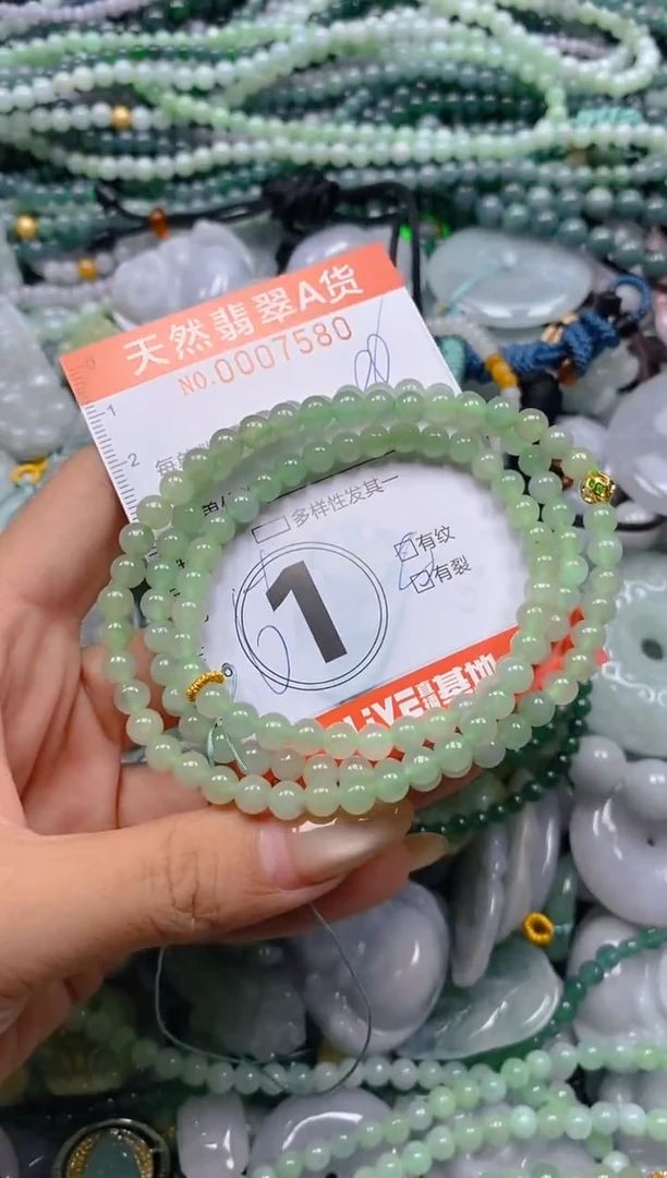 颈饰未镶嵌翡翠闪购0007580