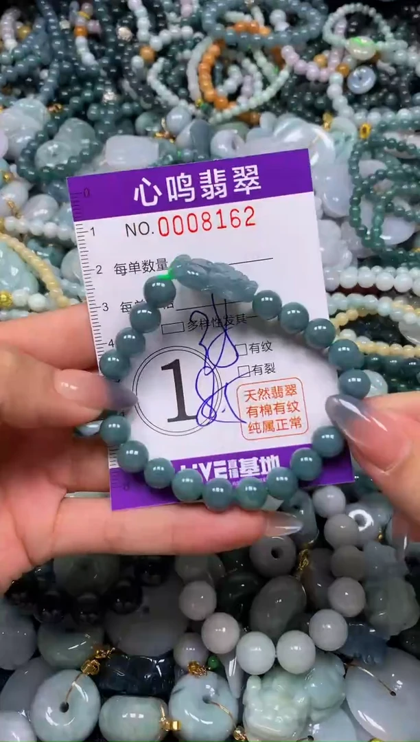 颈饰未镶嵌翡翠闪购008162