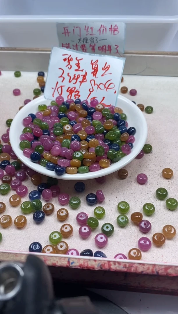 【闪购商品】碧玺颈饰未镶嵌w19碧玺隔片8*4mm*15颗