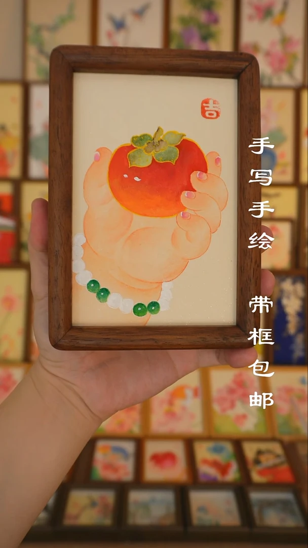 六寸实木柿柿如意