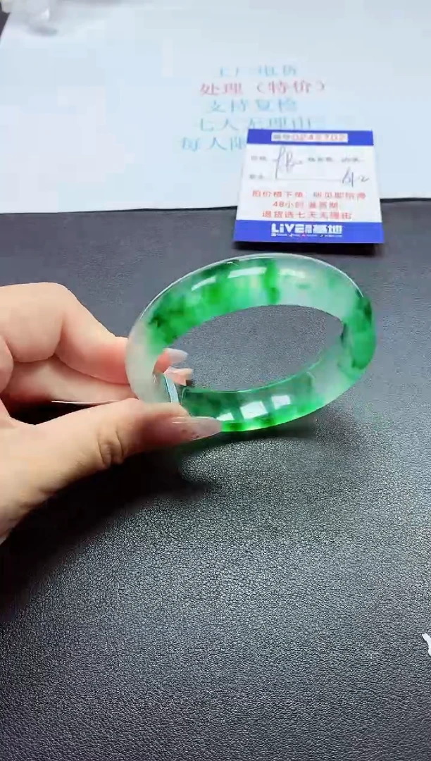 0以实物为准0000245702