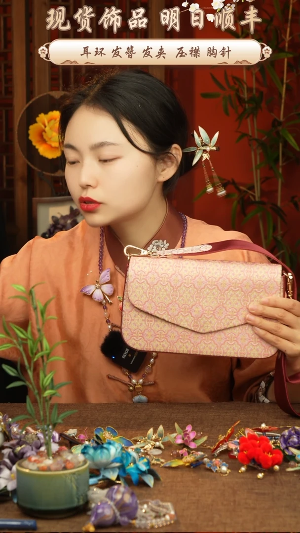 【闪购商品】织绣非遗宋锦包包