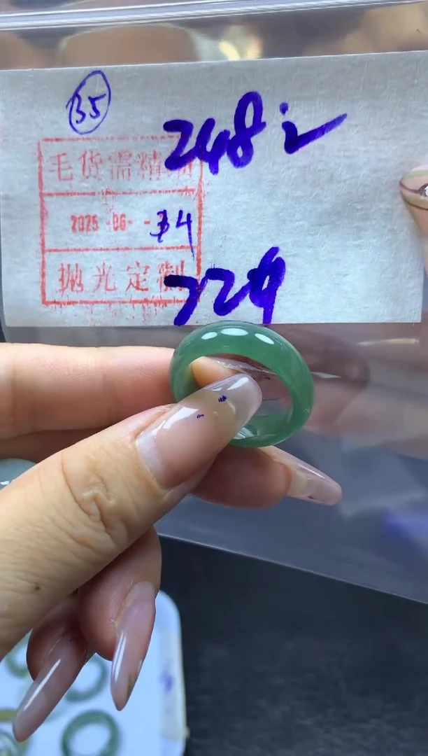 定制翡翠未镶嵌35戒圈22*258元毛货需精抛光