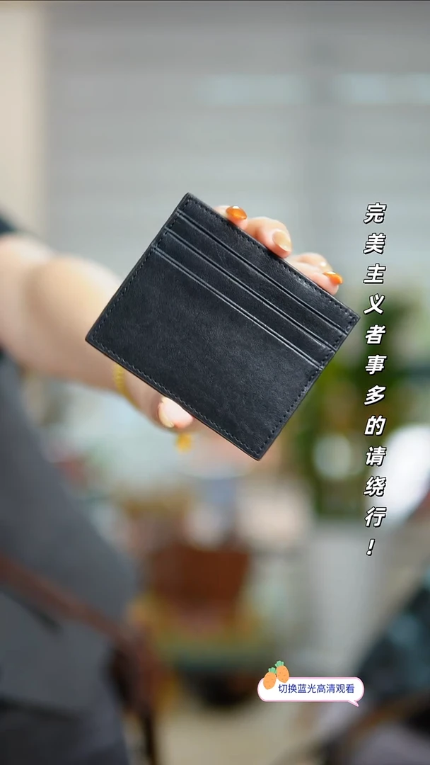 牛皮不退换！超薄卡包黑色